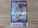 CE9305 Eiscue ex SR SV3 121/108 Pokemon Card TCG Japan