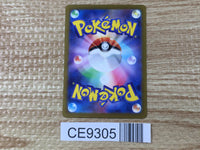 CE9305 Eiscue ex SR SV3 121/108 Pokemon Card TCG Japan