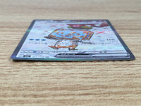 CE9305 Eiscue ex SR SV3 121/108 Pokemon Card TCG Japan