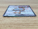 CE9305 Eiscue ex SR SV3 121/108 Pokemon Card TCG Japan