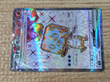 CE9305 Eiscue ex SR SV3 121/108 Pokemon Card TCG Japan
