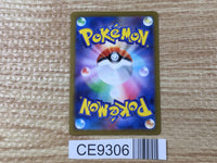 CE9306 Garchomp ex SR sv3a 076/062 Pokemon Card TCG Japan