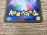 CE9306 Garchomp ex SR sv3a 076/062 Pokemon Card TCG Japan