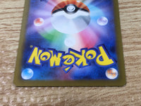 CE9306 Garchomp ex SR sv3a 076/062 Pokemon Card TCG Japan
