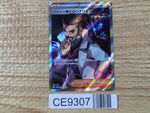 CE9307 Professor Turo's Scenario SR sv4M 086/066 Pokemon Card TCG Japan