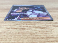 CE9307 Professor Turo's Scenario SR sv4M 086/066 Pokemon Card TCG Japan
