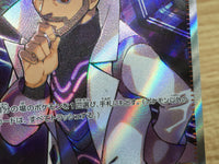 CE9307 Professor Turo's Scenario SR sv4M 086/066 Pokemon Card TCG Japan