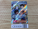 CE9308 Students of Paldea SR sv4a 345/190 Pokemon Card TCG Japan