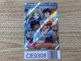 CE9308 Students of Paldea SR sv4a 345/190 Pokemon Card TCG Japan
