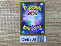 CE9308 Students of Paldea SR sv4a 345/190 Pokemon Card TCG Japan
