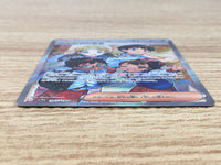 CE9308 Students of Paldea SR sv4a 345/190 Pokemon Card TCG Japan