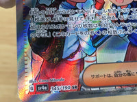 CE9308 Students of Paldea SR sv4a 345/190 Pokemon Card TCG Japan