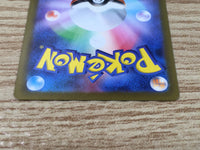 CE9308 Students of Paldea SR sv4a 345/190 Pokemon Card TCG Japan