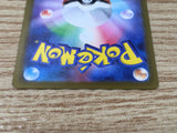 CE9308 Students of Paldea SR sv4a 345/190 Pokemon Card TCG Japan