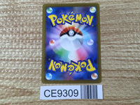 CE9309 Students of Paldea SR sv4a 346/190 Pokemon Card TCG Japan