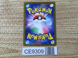 CE9309 Students of Paldea SR sv4a 346/190 Pokemon Card TCG Japan
