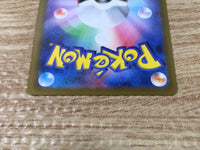 CE9309 Students of Paldea SR sv4a 346/190 Pokemon Card TCG Japan