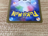 CE9309 Students of Paldea SR sv4a 346/190 Pokemon Card TCG Japan