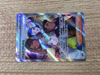 CE9309 Students of Paldea SR sv4a 346/190 Pokemon Card TCG Japan
