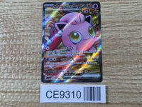 CE9310 Scream Tail ex SR sv5a 082/066 Pokemon Card TCG Japan