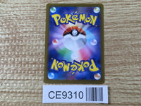 CE9310 Scream Tail ex SR sv5a 082/066 Pokemon Card TCG Japan