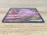CE9310 Scream Tail ex SR sv5a 082/066 Pokemon Card TCG Japan