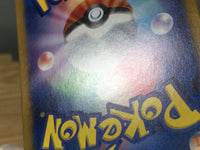 CE9310 Scream Tail ex SR sv5a 082/066 Pokemon Card TCG Japan