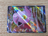 CE9310 Scream Tail ex SR sv5a 082/066 Pokemon Card TCG Japan