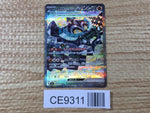 CE9311 Cornerstone Mask Ogerpon ex SAR sv6 128/101 Pokemon Card TCG Japan