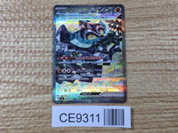 CE9311 Cornerstone Mask Ogerpon ex SAR sv6 128/101 Pokemon Card TCG Japan