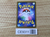 CE9311 Cornerstone Mask Ogerpon ex SAR sv6 128/101 Pokemon Card TCG Japan