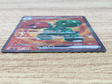 CE9312 Scovillain ex SR sv8 120/106 Pokemon Card TCG Japan