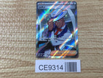 CE9314 Cyrano SR sv8 127/106 Pokemon Card TCG Japan