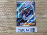 CE9314 Cyrano SR sv8 127/106 Pokemon Card TCG Japan