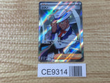 CE9314 Cyrano SR sv8 127/106 Pokemon Card TCG Japan