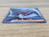 CE9314 Cyrano SR sv8 127/106 Pokemon Card TCG Japan