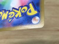 CE9314 Cyrano SR sv8 127/106 Pokemon Card TCG Japan