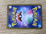 CE9314 Cyrano SR sv8 127/106 Pokemon Card TCG Japan