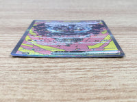 CE9316 Cornerstone Mask Ogerpon ex SAR sv8a 216/187 Pokemon Card TCG Japan