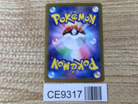 CE9317 Cornerstone Mask Ogerpon ex SAR sv8a 216/187 Pokemon Card TCG Japan