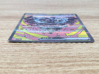 CE9317 Cornerstone Mask Ogerpon ex SAR sv8a 216/187 Pokemon Card TCG Japan