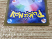 CE9317 Cornerstone Mask Ogerpon ex SAR sv8a 216/187 Pokemon Card TCG Japan