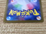 CE9317 Cornerstone Mask Ogerpon ex SAR sv8a 216/187 Pokemon Card TCG Japan