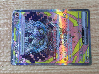CE9317 Cornerstone Mask Ogerpon ex SAR sv8a 216/187 Pokemon Card TCG Japan