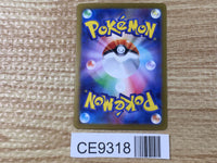 CE9318 Pecharunt ex SAR sv8a 219/187 Pokemon Card TCG Japan