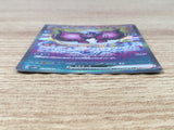 CE9318 Pecharunt ex SAR sv8a 219/187 Pokemon Card TCG Japan