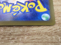 CE9318 Pecharunt ex SAR sv8a 219/187 Pokemon Card TCG Japan