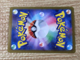 CE9318 Pecharunt ex SAR sv8a 219/187 Pokemon Card TCG Japan