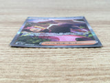 CE9319 Janine's Secret Art SAR sv8a 228/187 Pokemon Card TCG Japan