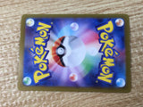 CE9319 Janine's Secret Art SAR sv8a 228/187 Pokemon Card TCG Japan